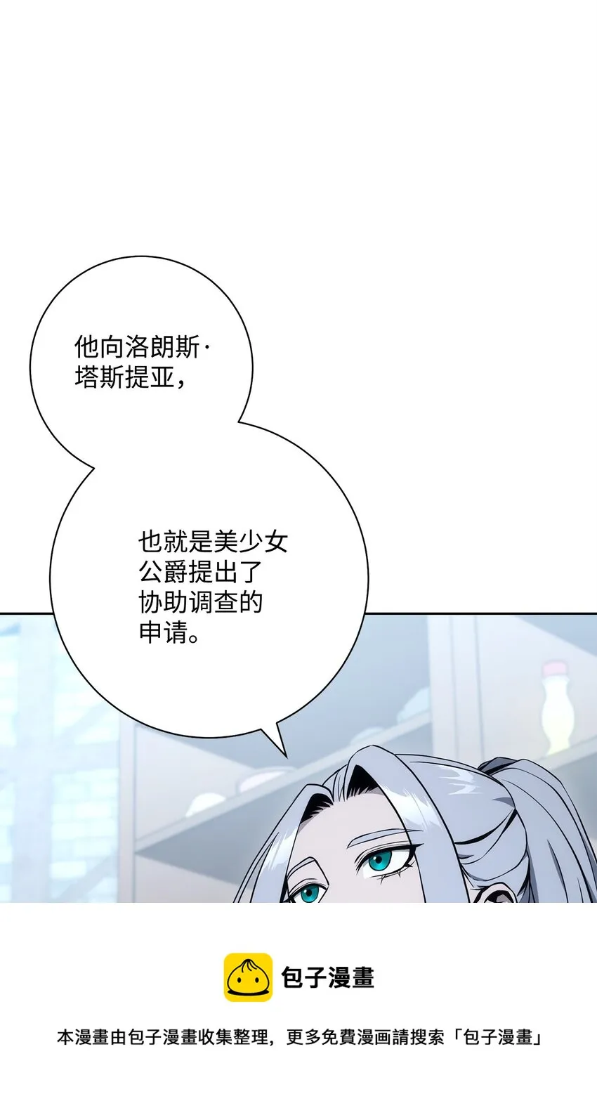189 真正的皇宫 第37页
