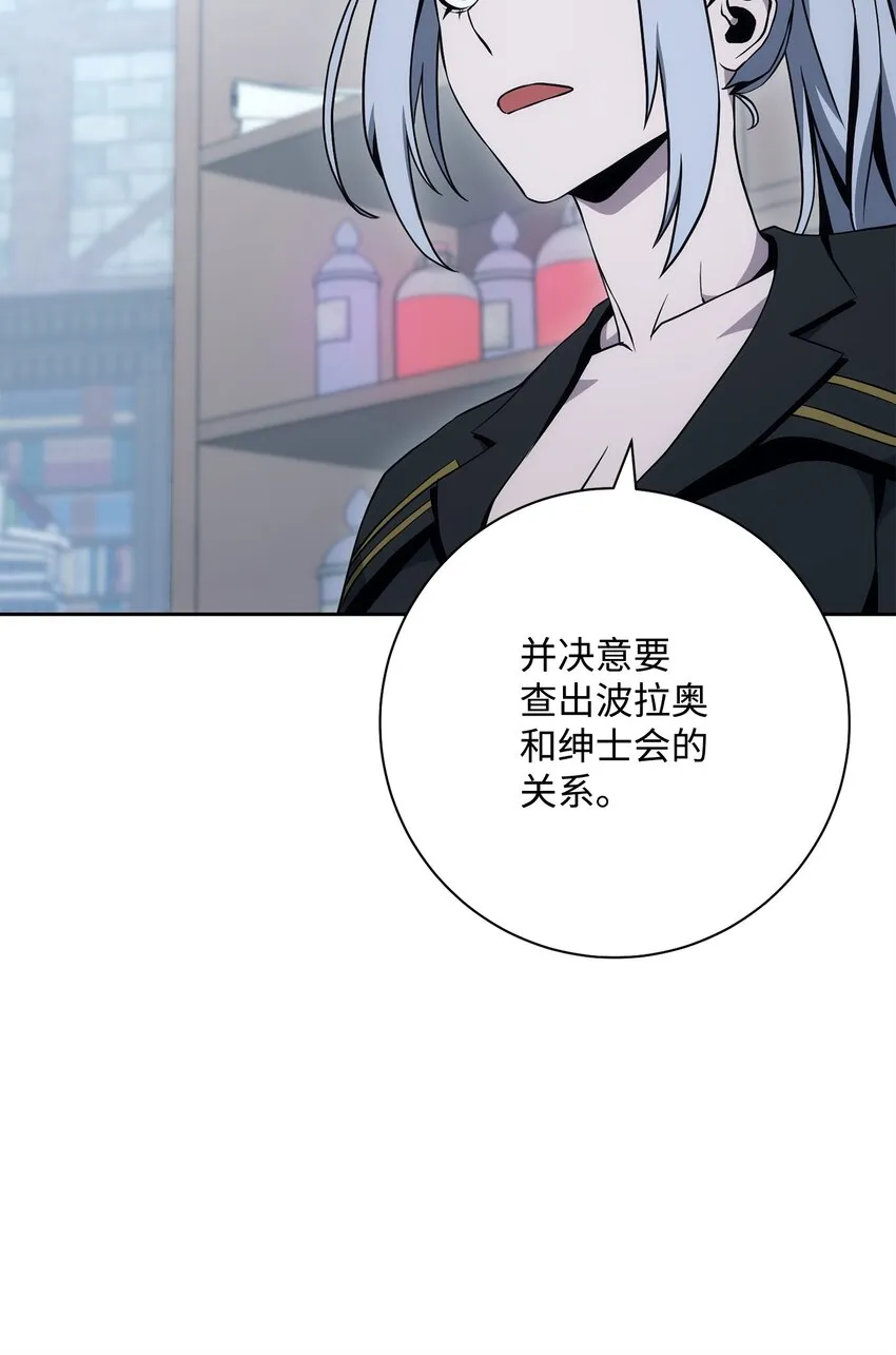 189 真正的皇宫 第38页
