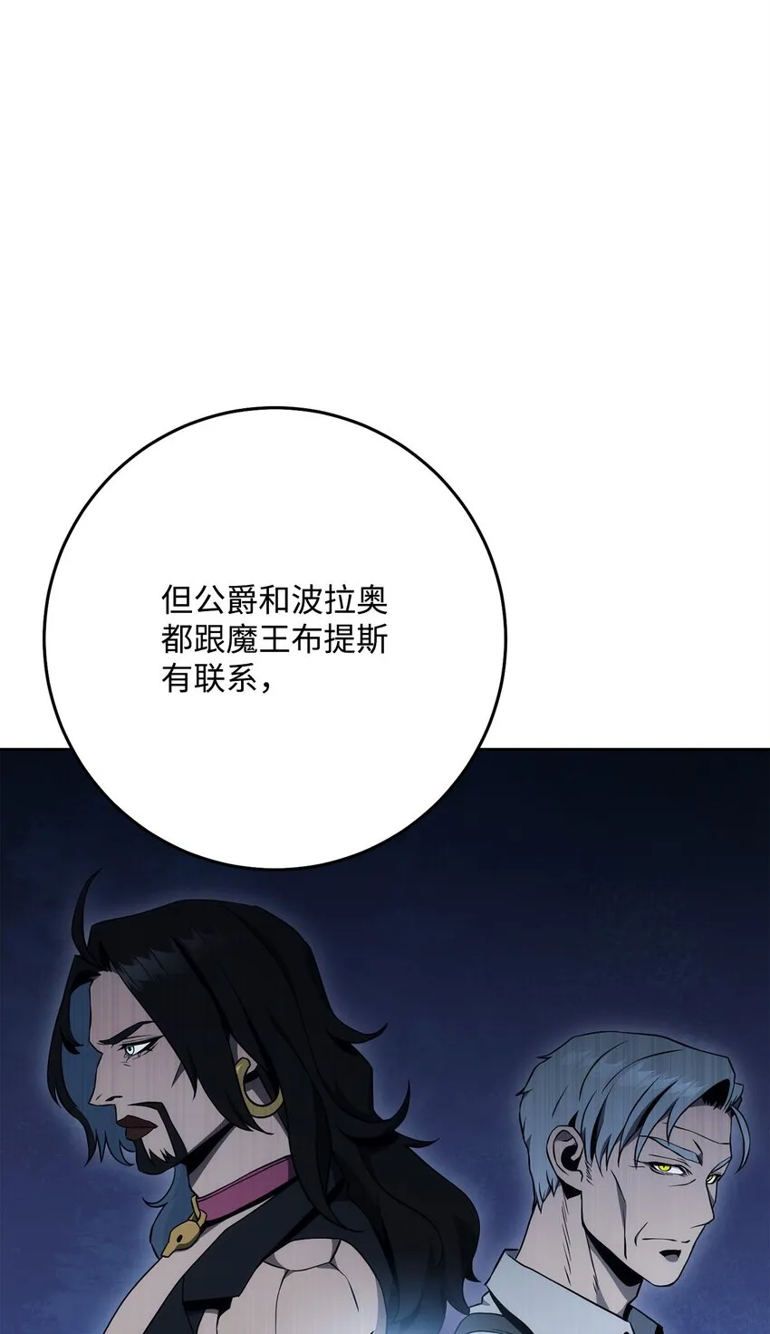189 真正的皇宫 第40页