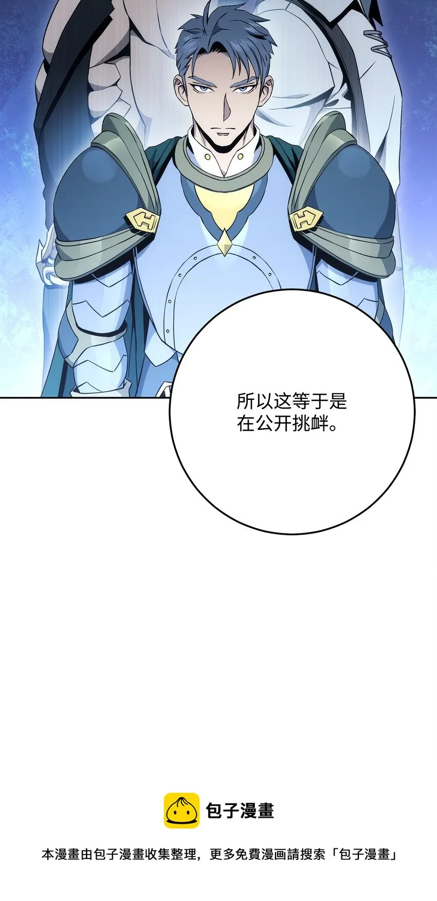 189 真正的皇宫 第41页