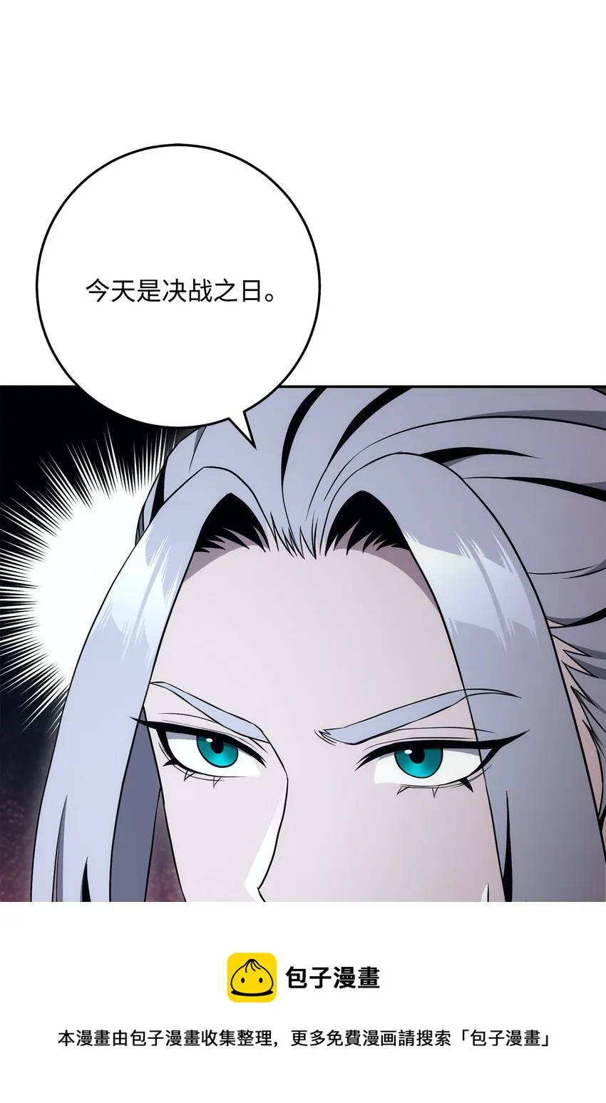 189 真正的皇宫 第45页