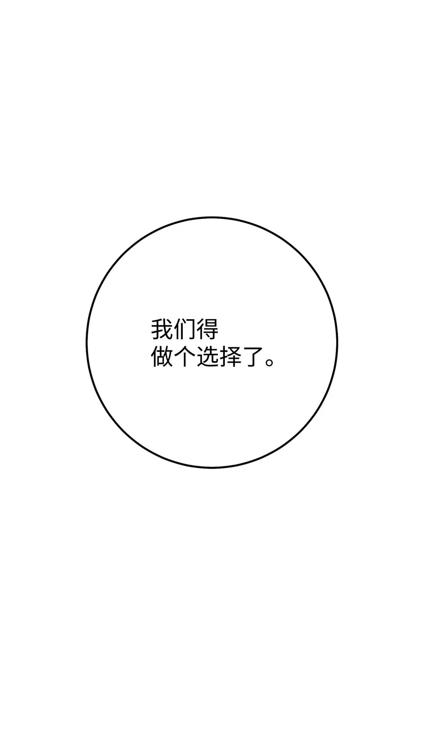 189 真正的皇宫 第48页