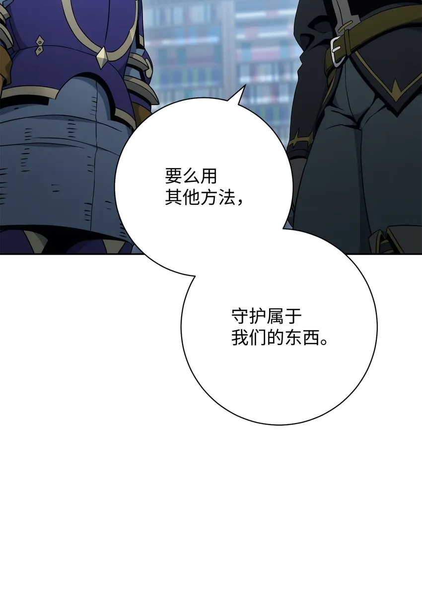 189 真正的皇宫 第50页