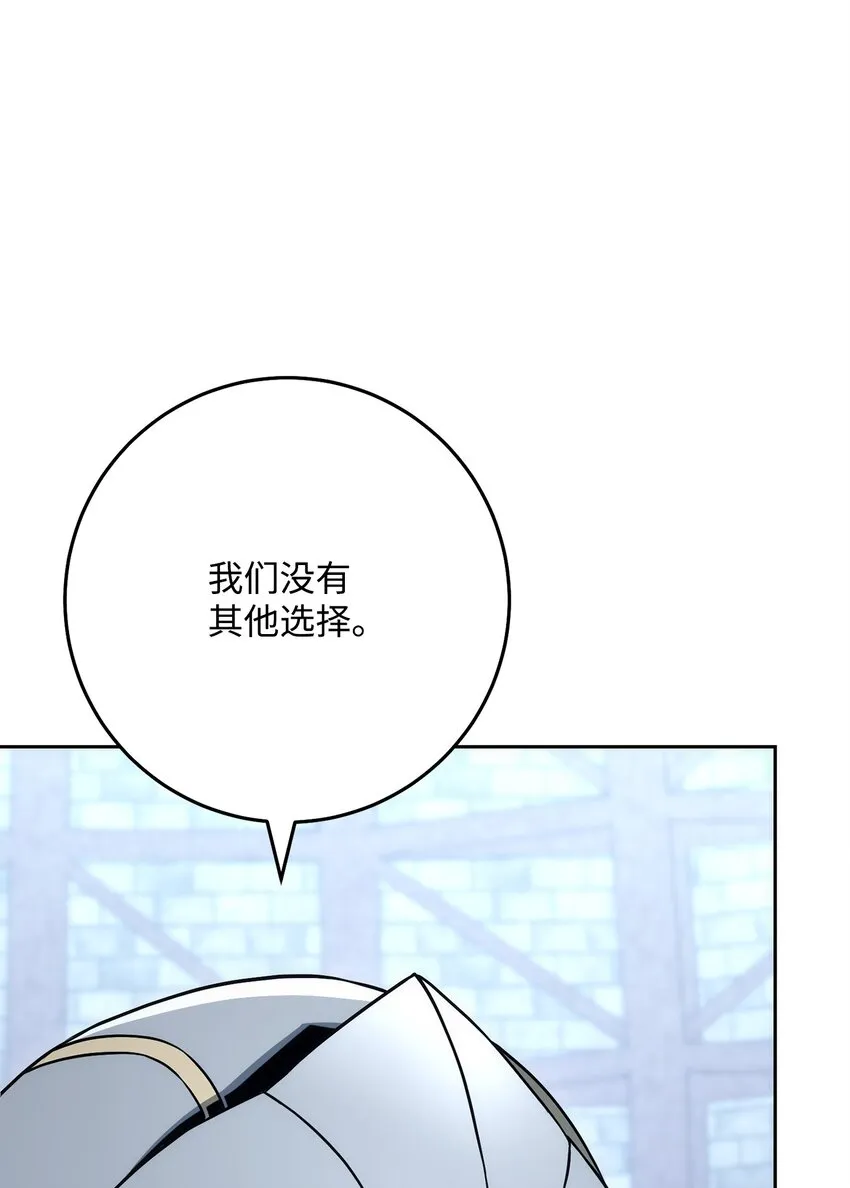 189 真正的皇宫 第51页