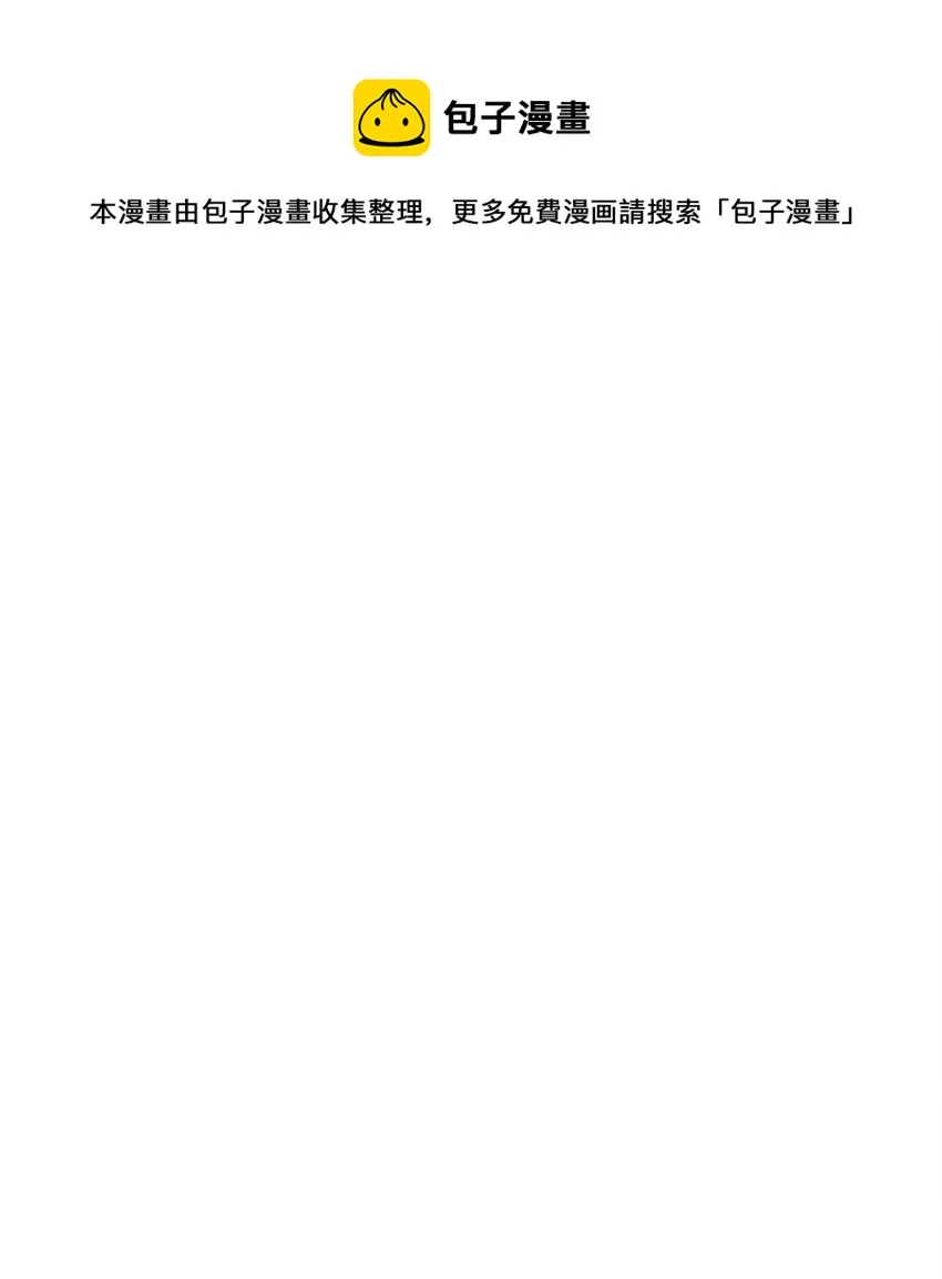 189 真正的皇宫 第53页