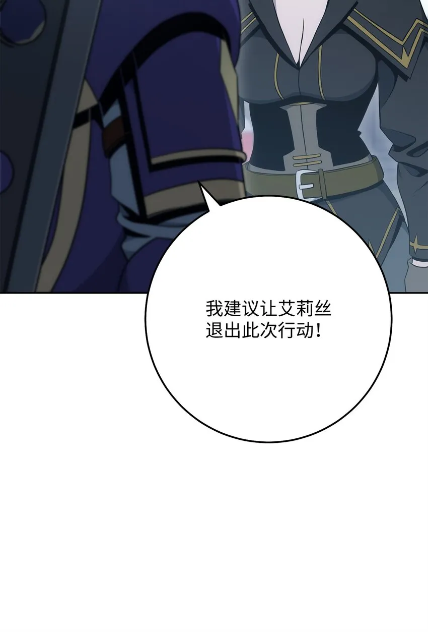 189 真正的皇宫 第56页