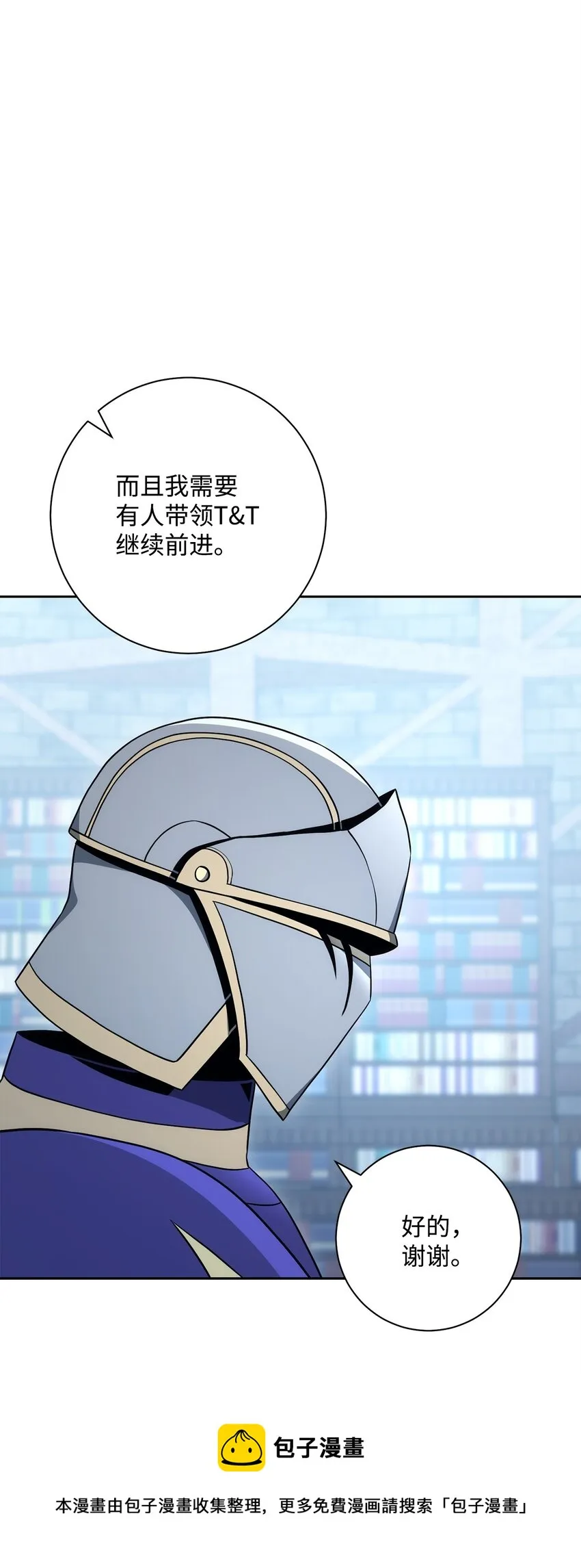 189 真正的皇宫 第61页