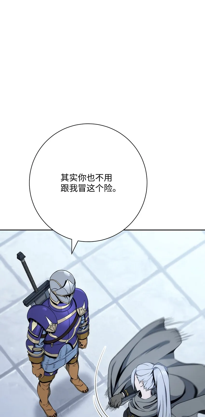 189 真正的皇宫 第66页