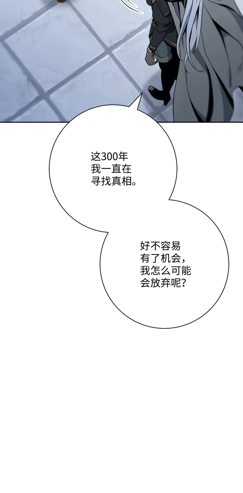 189 真正的皇宫 第67页