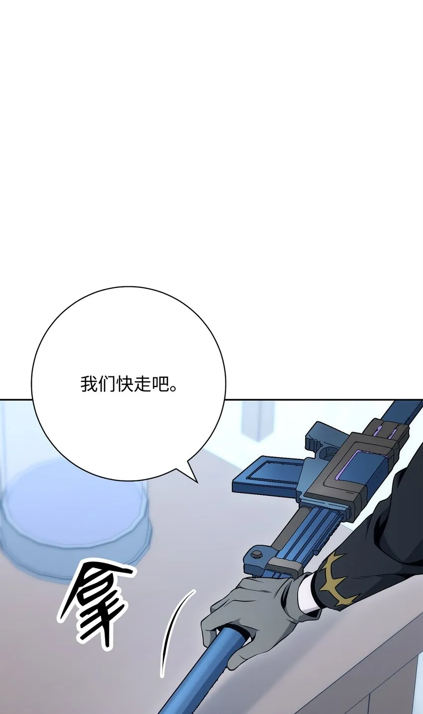 189 真正的皇宫 第68页