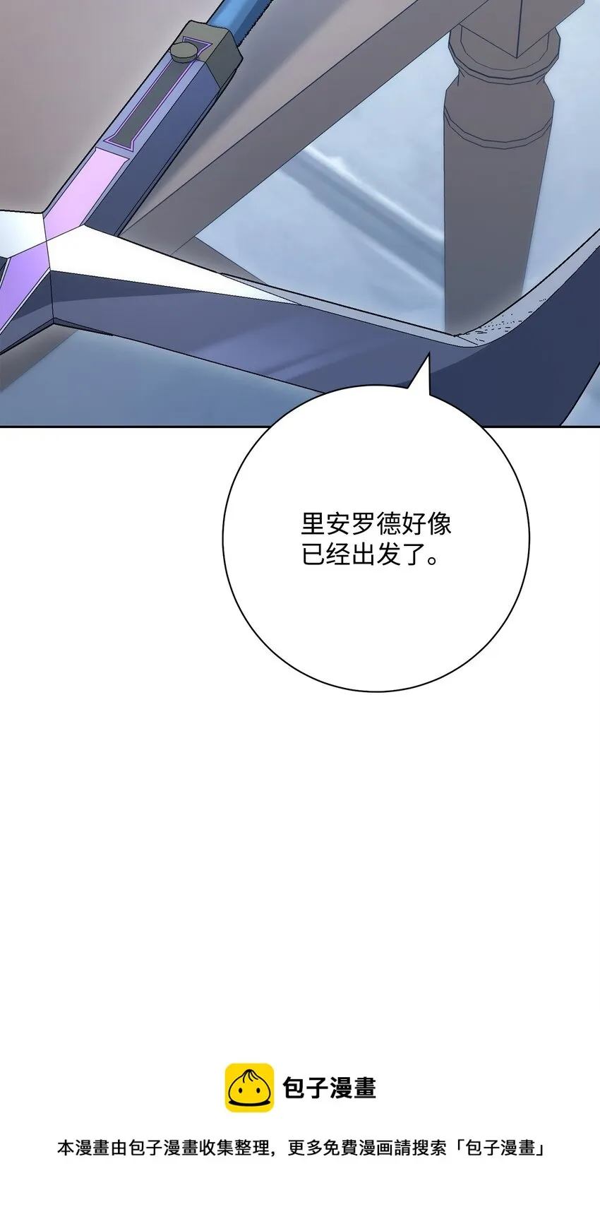 189 真正的皇宫 第69页