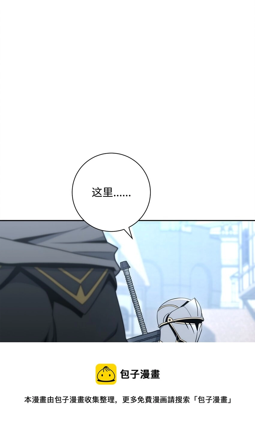 189 真正的皇宫 第73页