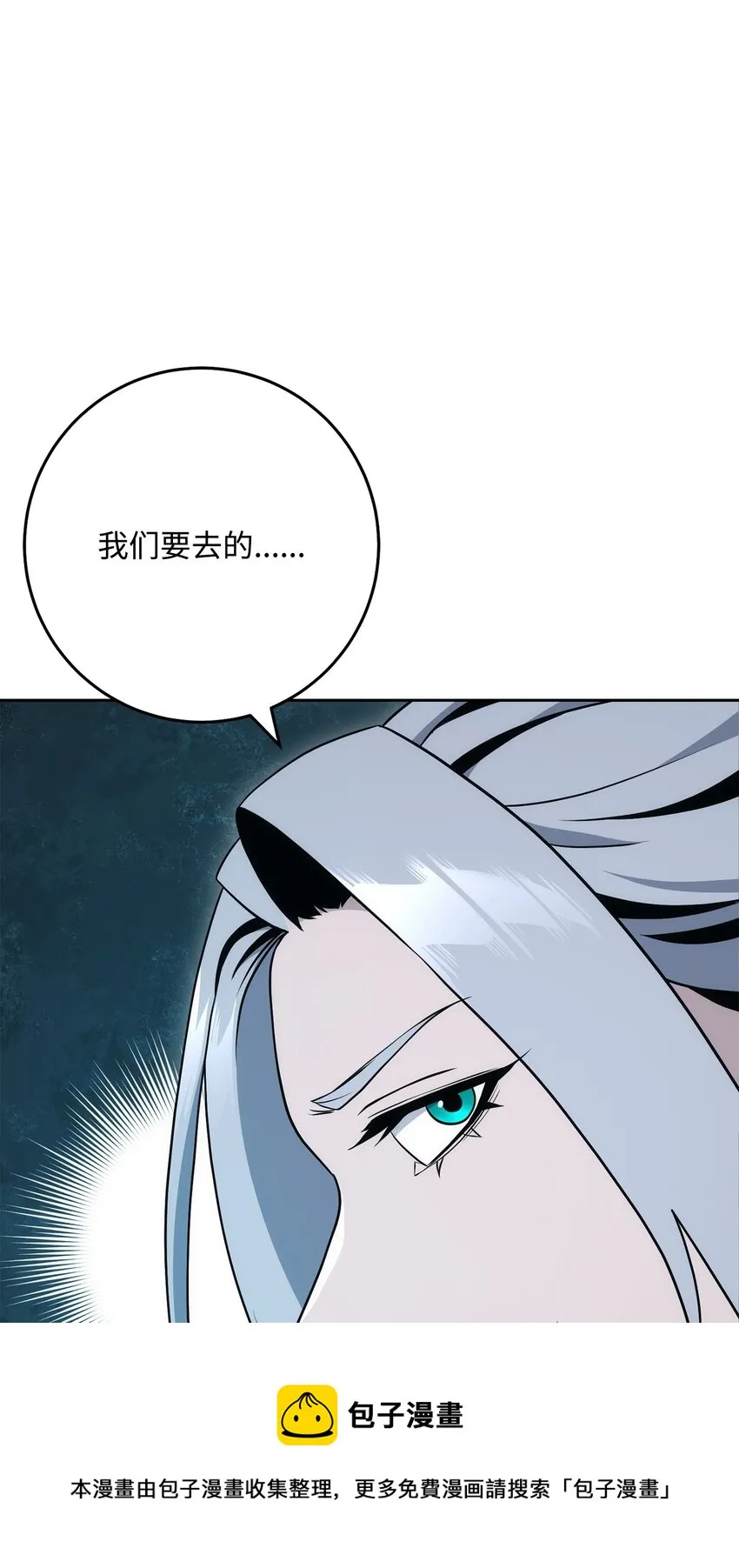 189 真正的皇宫 第77页