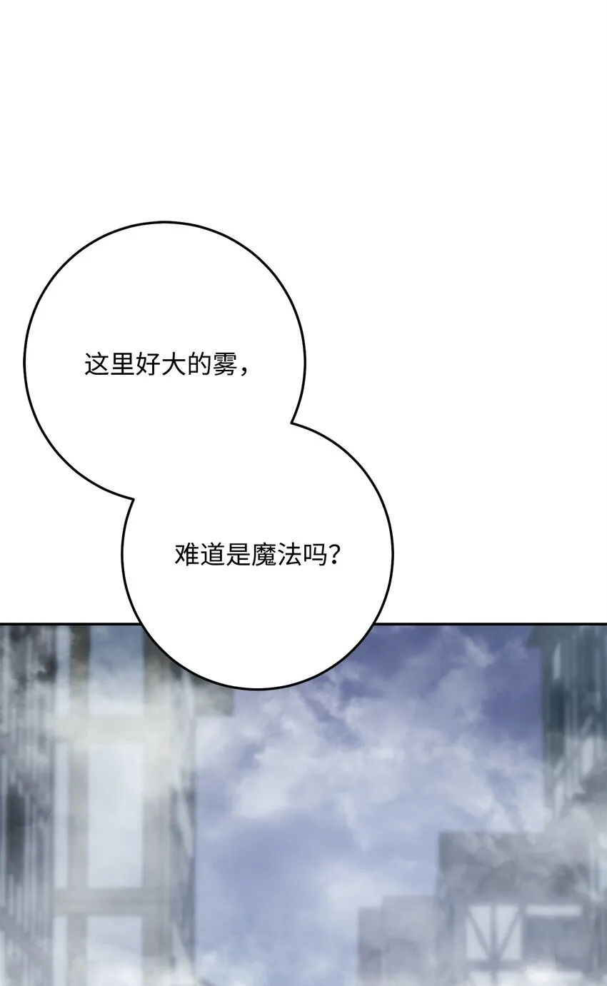 189 真正的皇宫 第87页