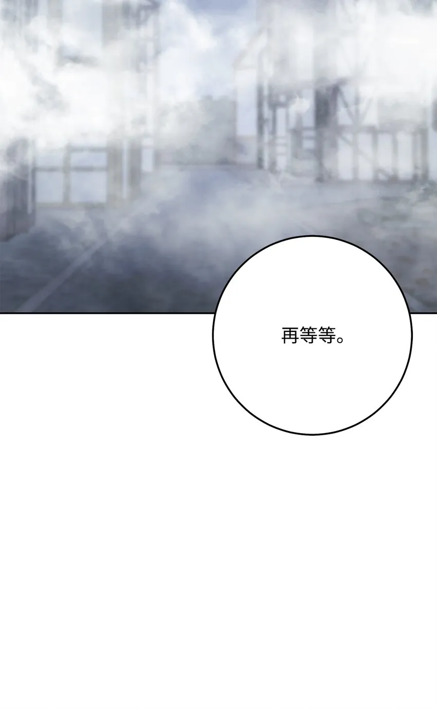 189 真正的皇宫 第88页