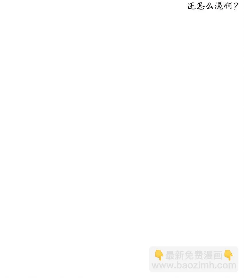 189 真正的皇宫 第94页