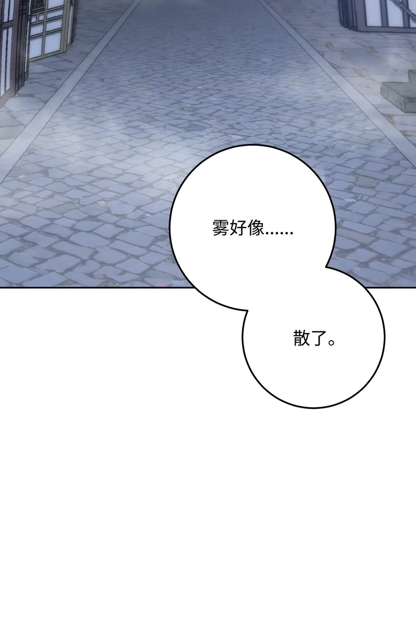 189 真正的皇宫 第98页