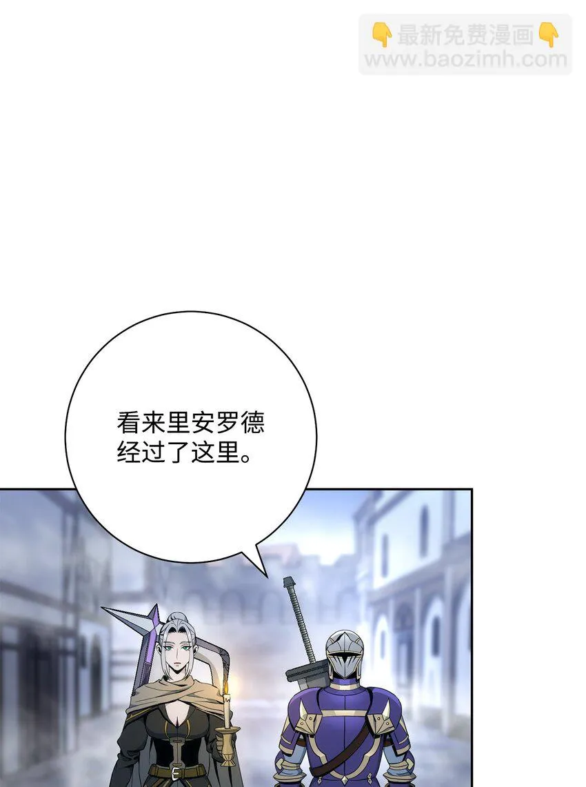 189 真正的皇宫 第99页