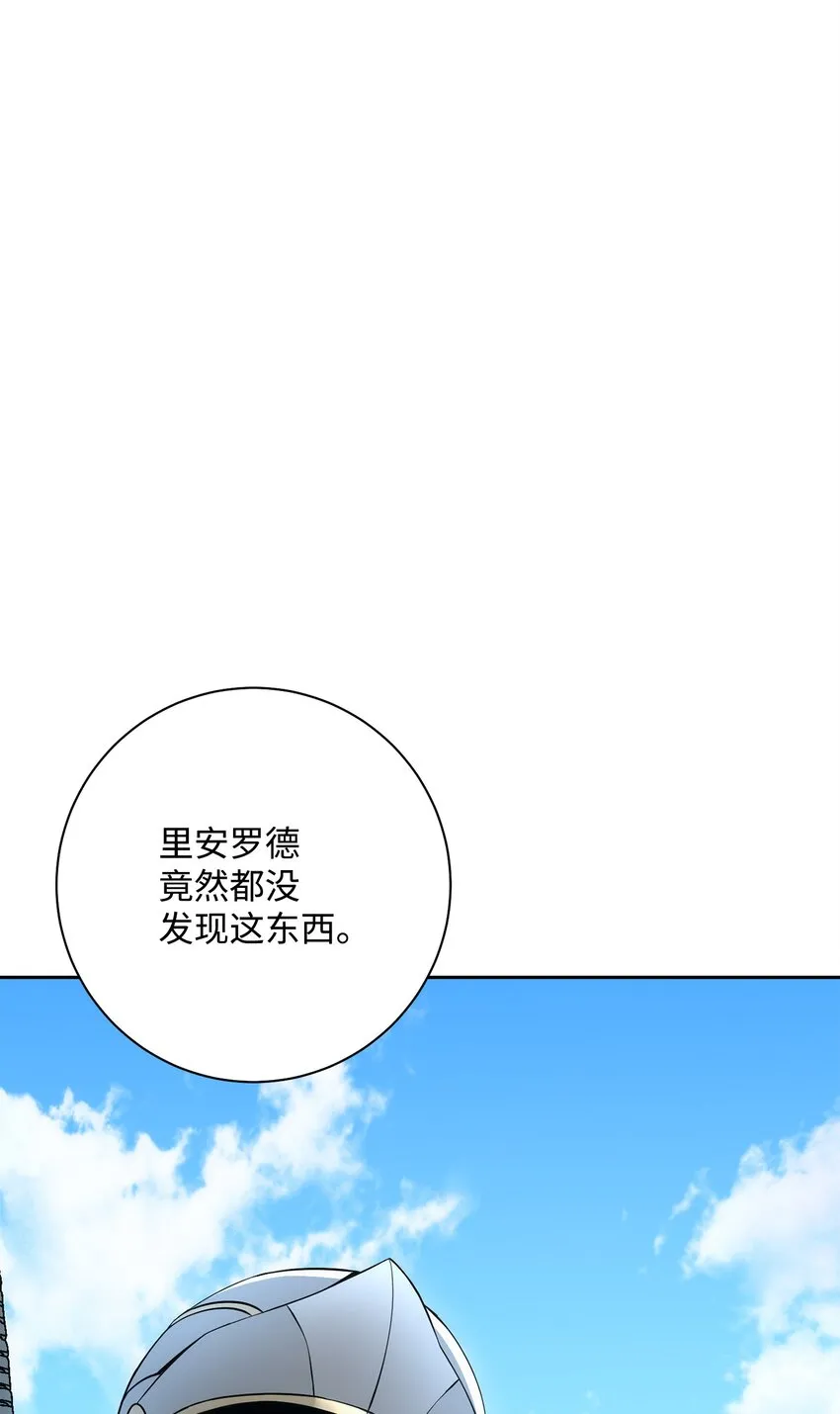 189 真正的皇宫 第115页