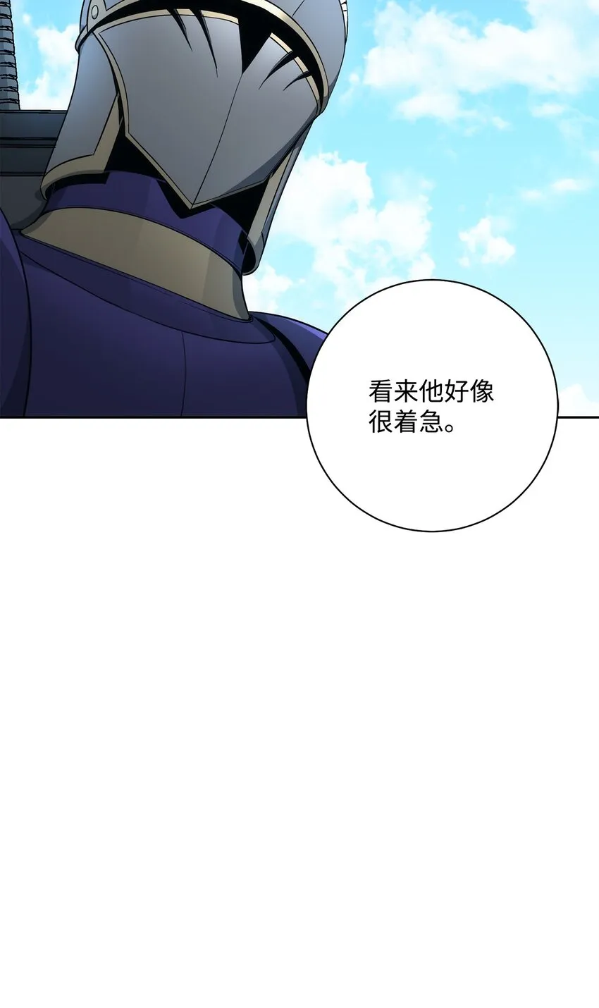 189 真正的皇宫 第116页