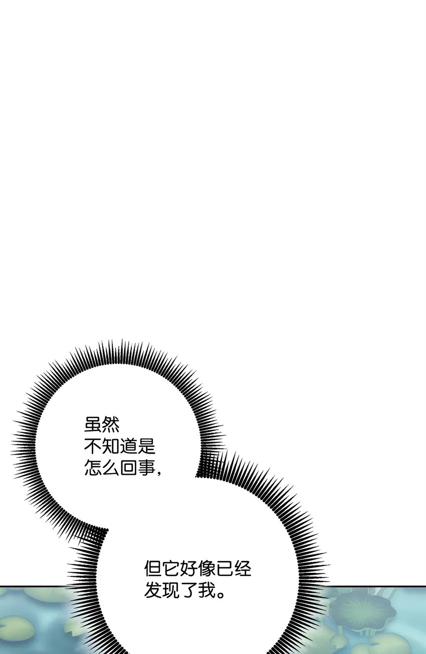 189 真正的皇宫 第119页