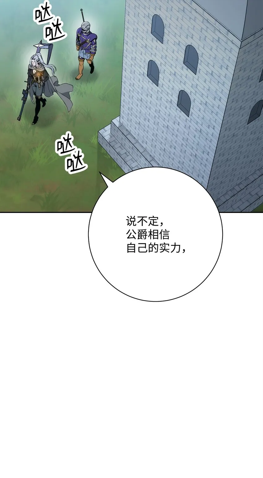 189 真正的皇宫 第124页