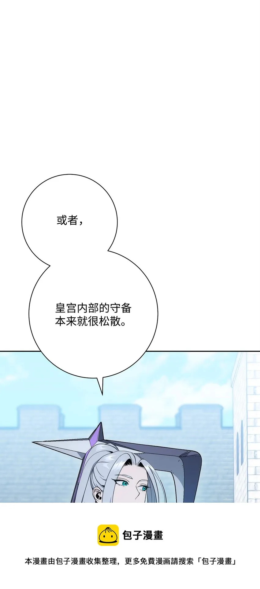 189 真正的皇宫 第125页