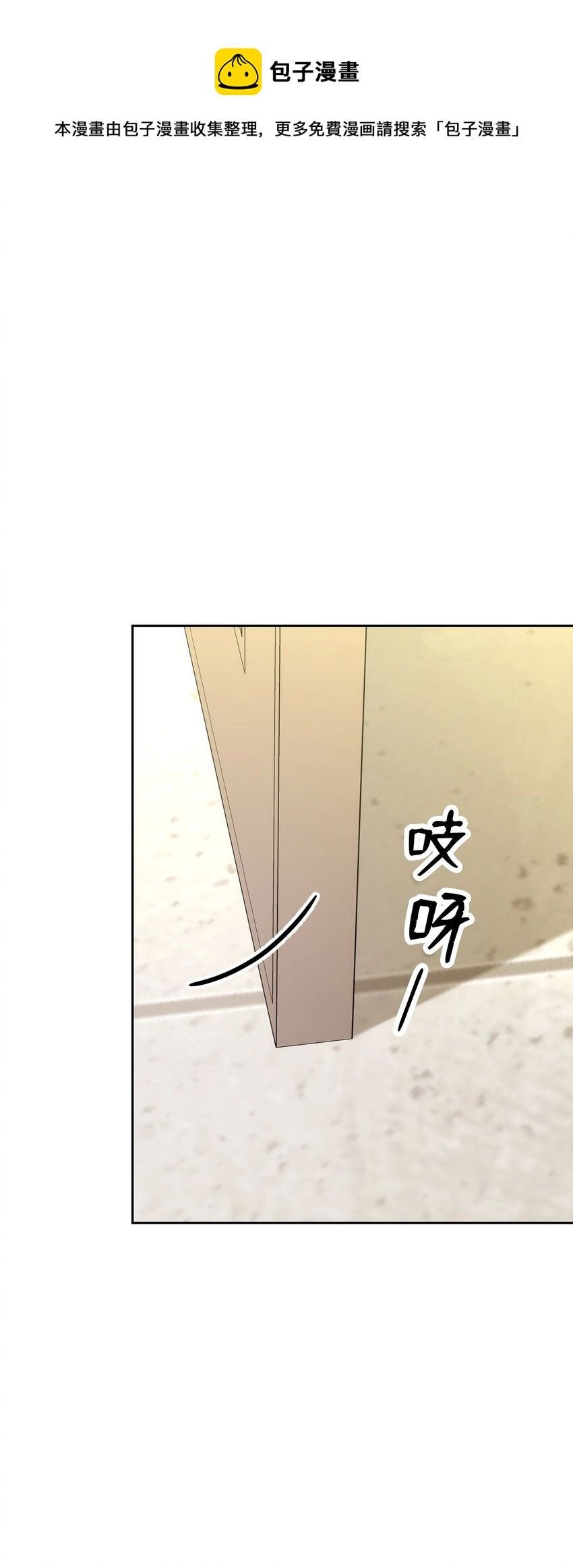 189 真正的皇宫 第133页