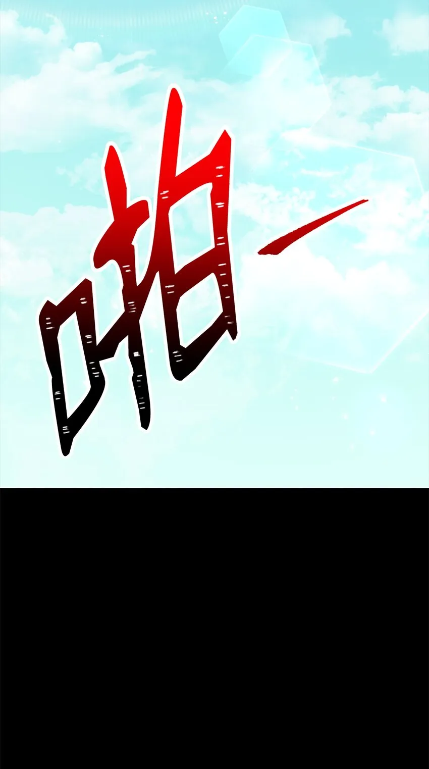 188 命运 第3页