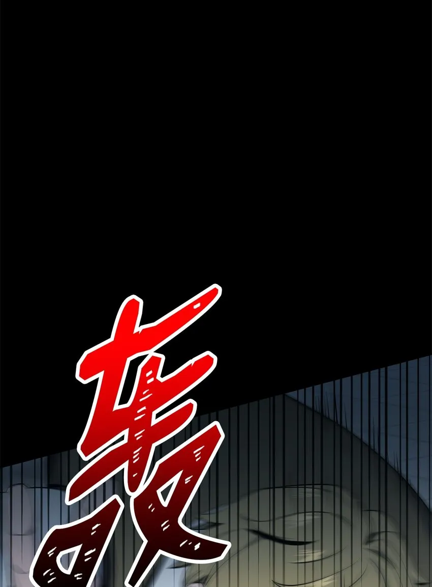188 命运 第4页