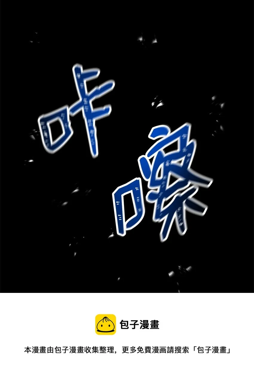 188 命运 第9页
