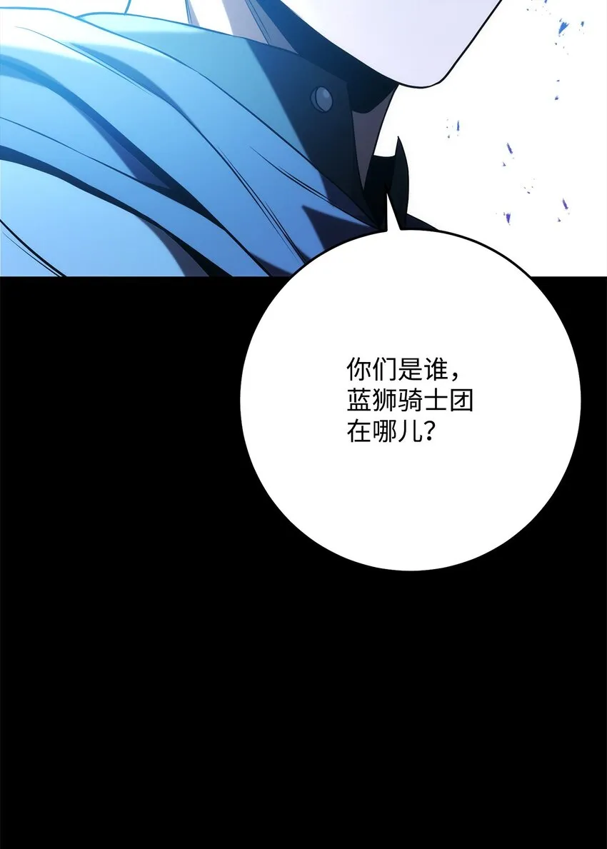 188 命运 第14页