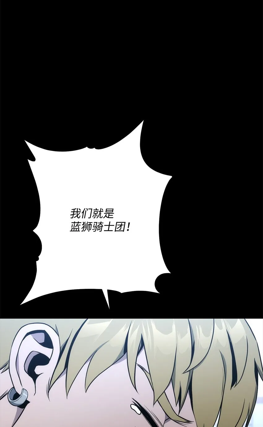 188 命运 第15页