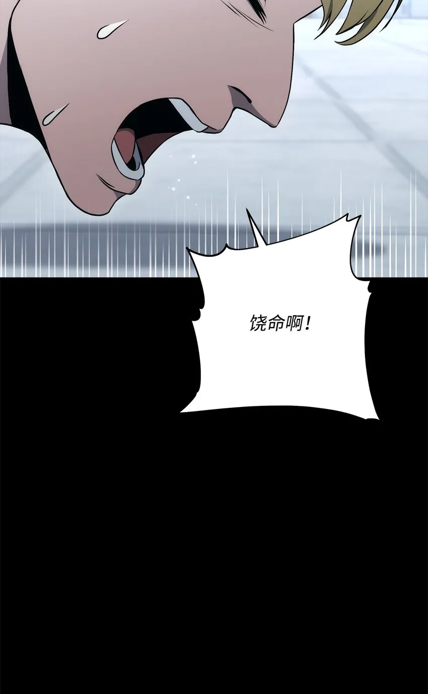 188 命运 第16页