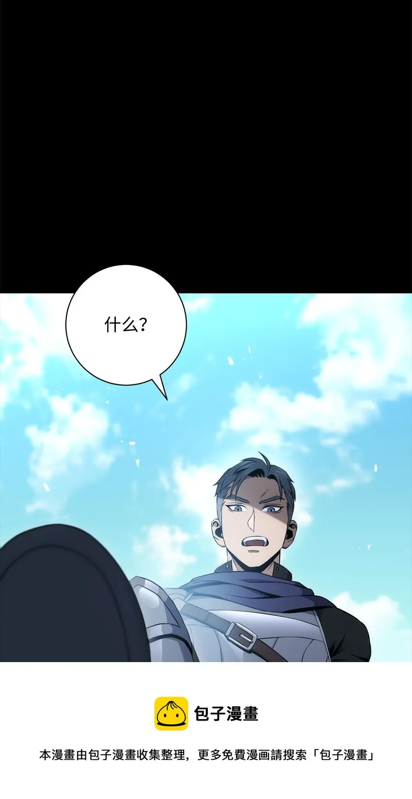 188 命运 第17页