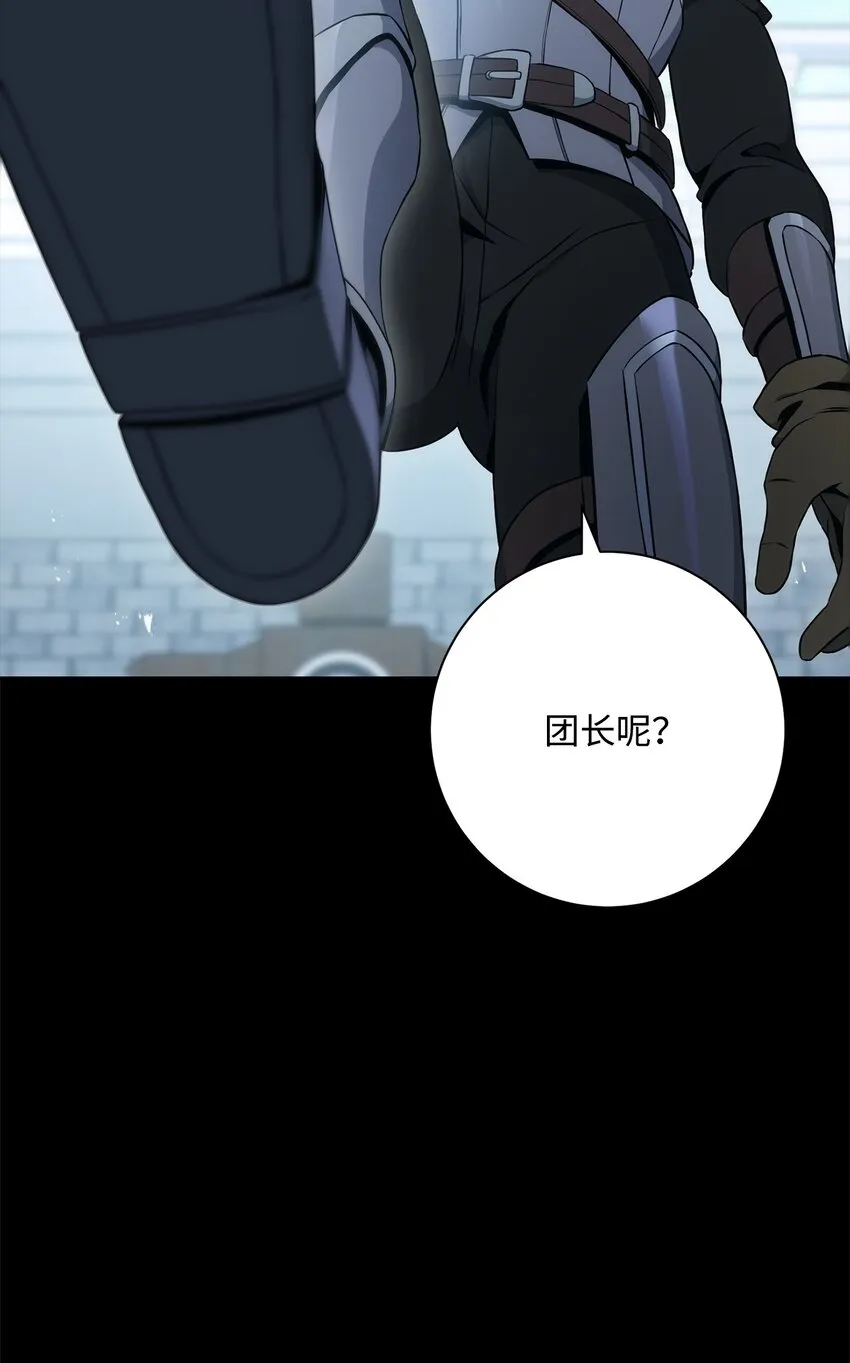 188 命运 第18页