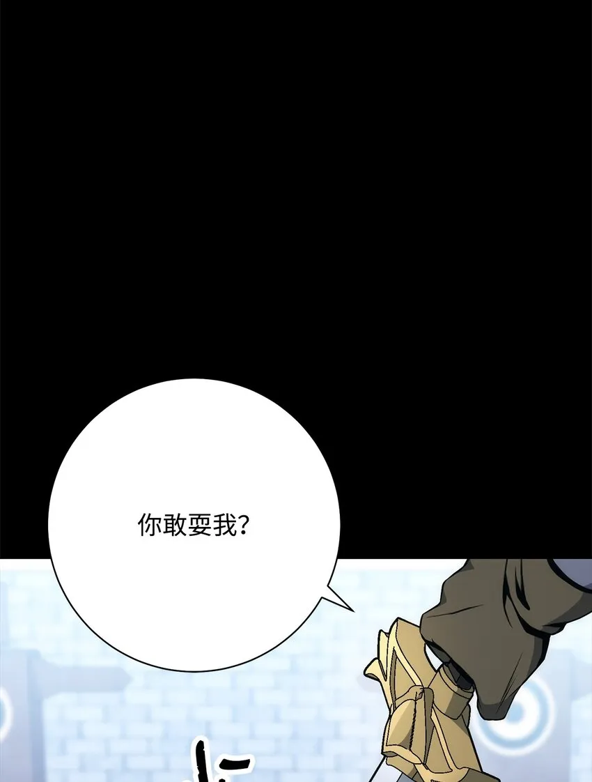 188 命运 第20页
