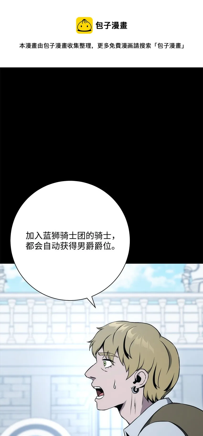 188 命运 第25页
