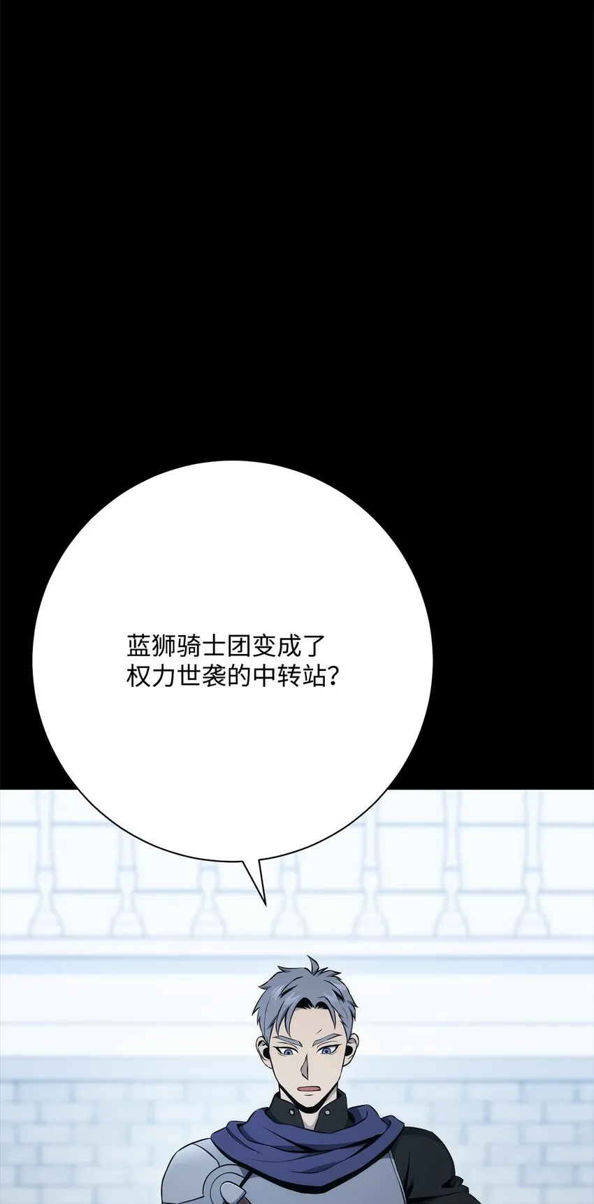 188 命运 第27页
