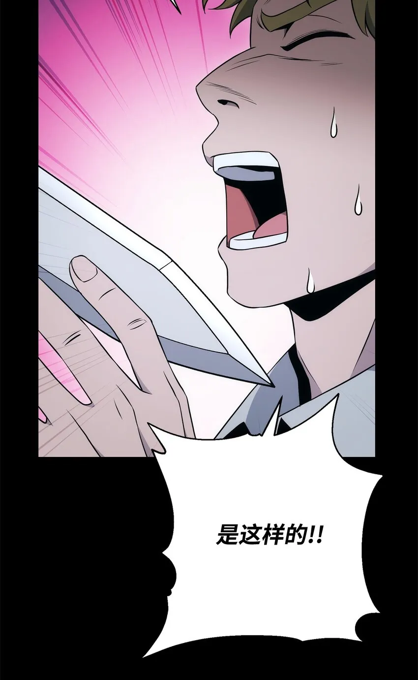 188 命运 第30页
