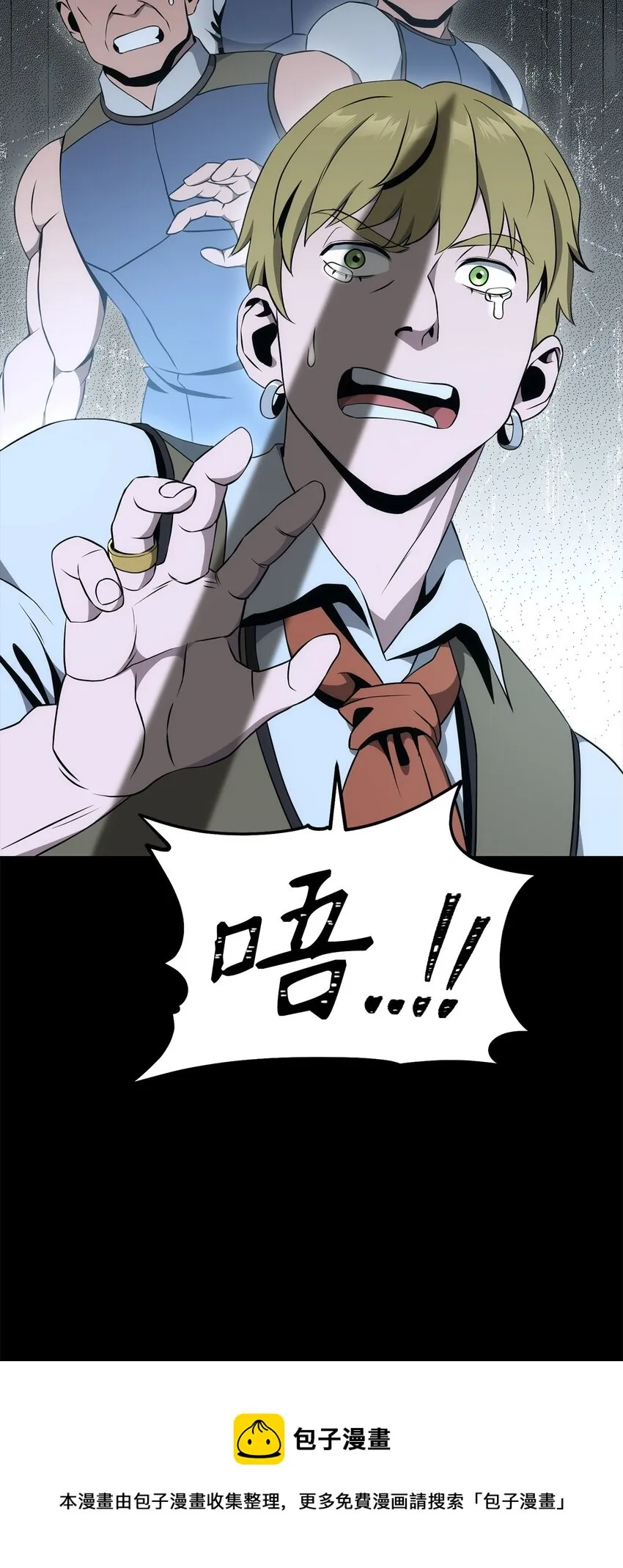 188 命运 第37页
