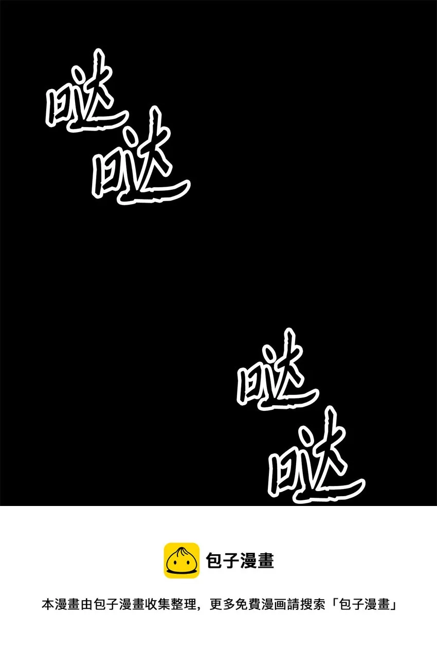 188 命运 第41页