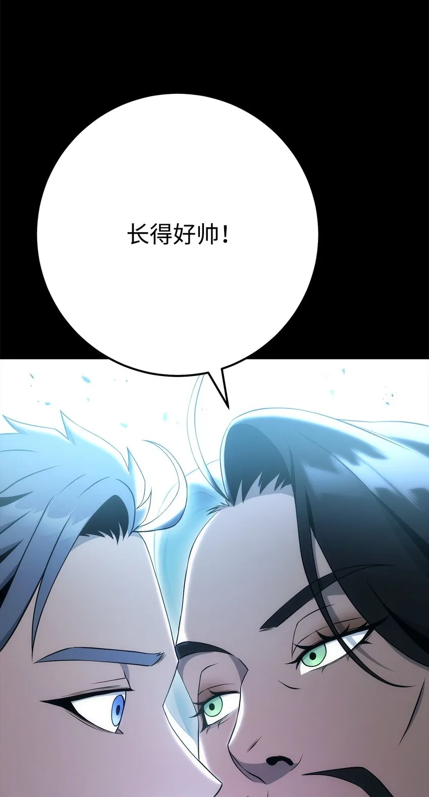 188 命运 第44页