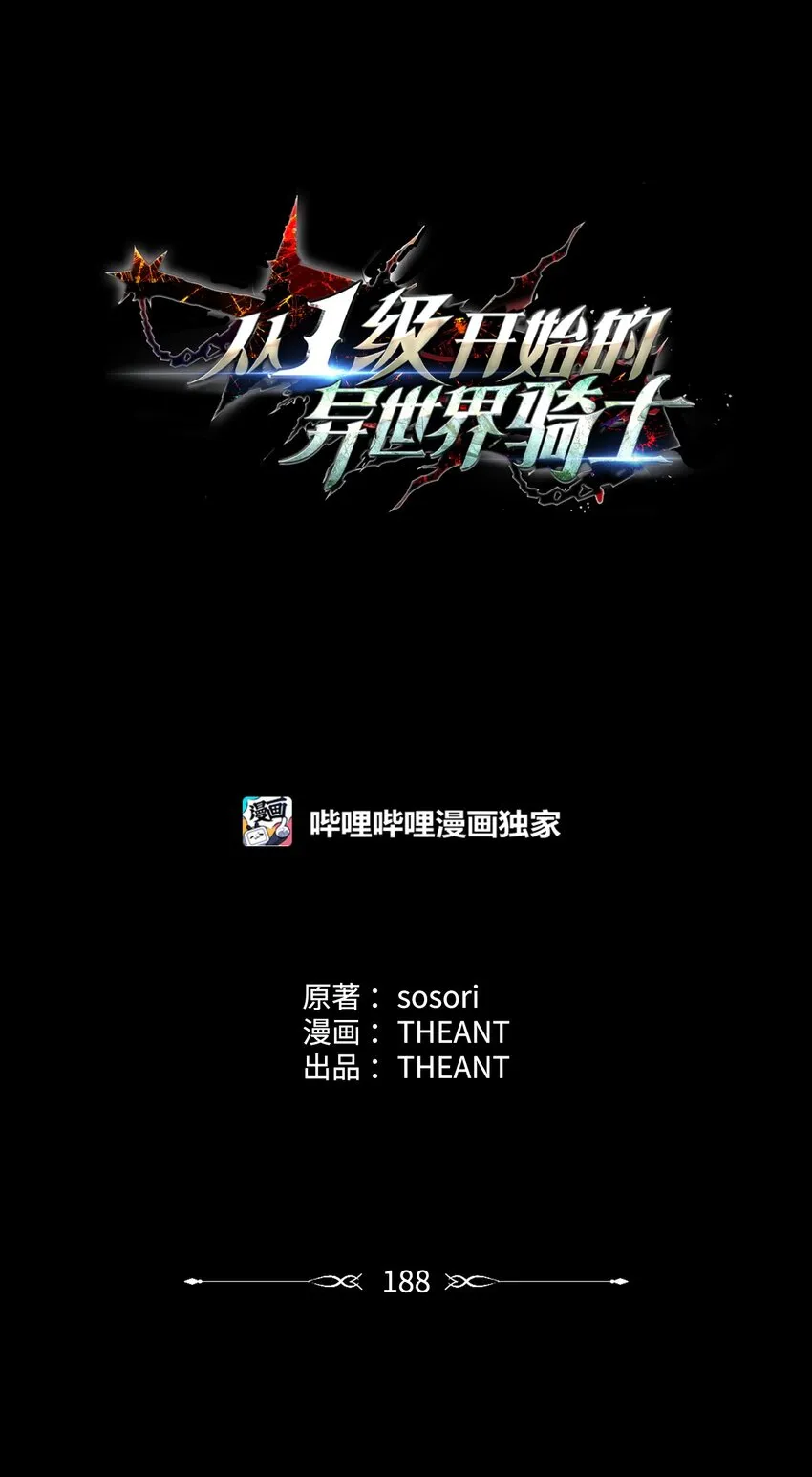 188 命运 第47页