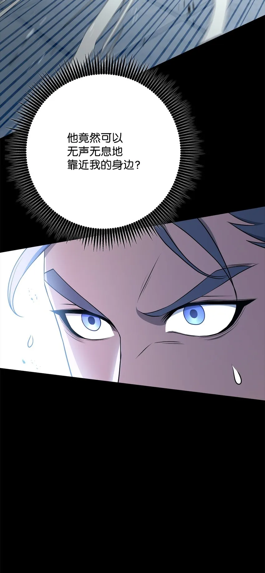 188 命运 第50页
