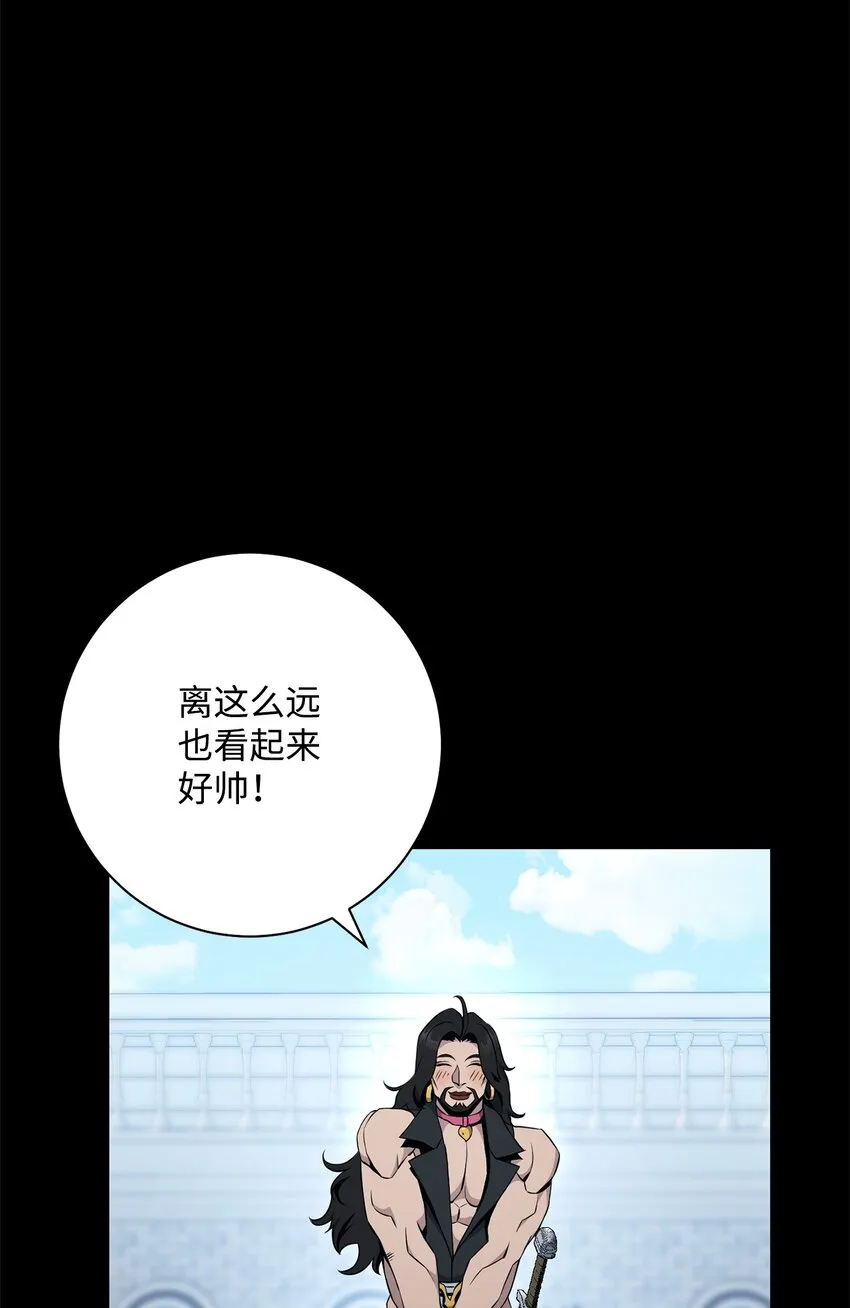 188 命运 第51页