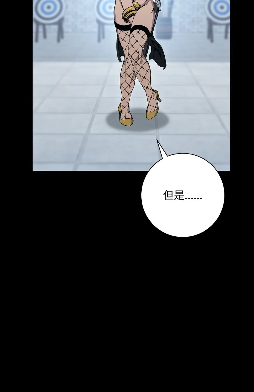 188 命运 第52页
