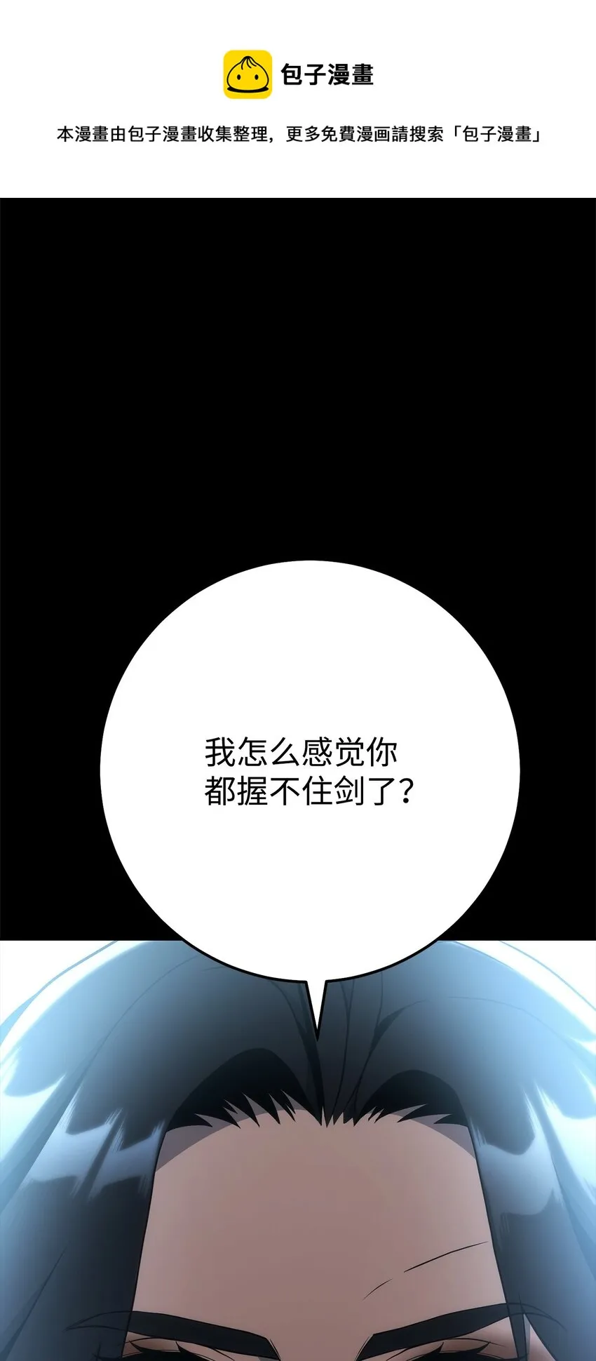 188 命运 第53页