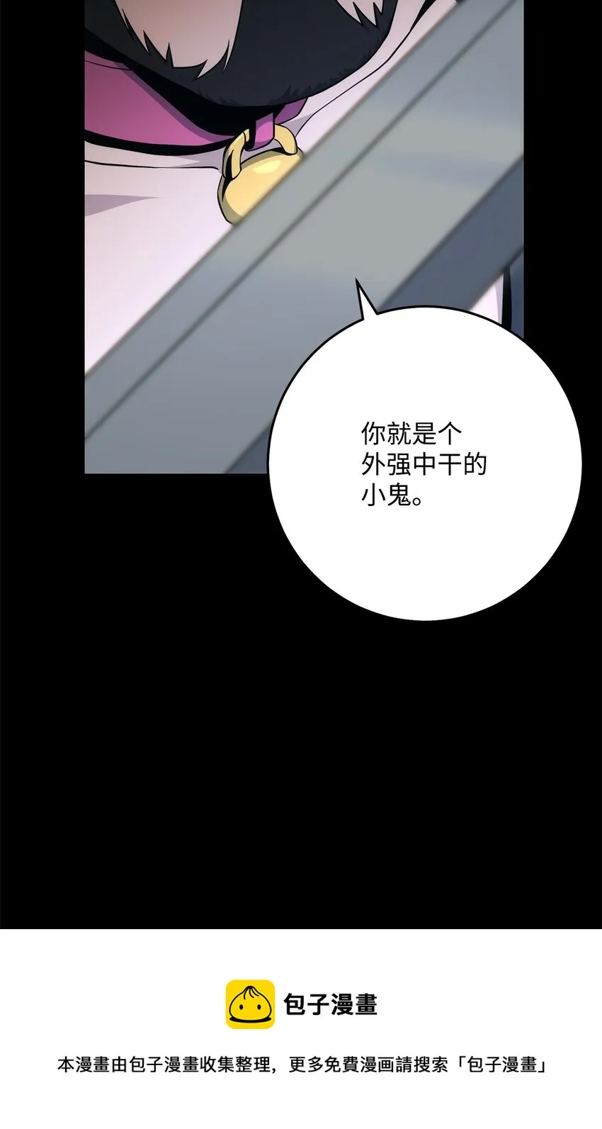 188 命运 第61页