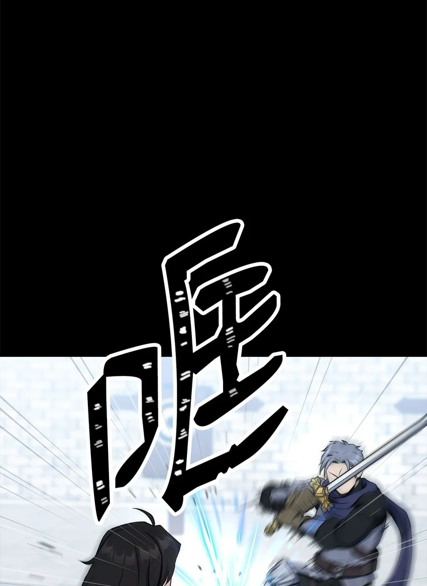 188 命运 第62页